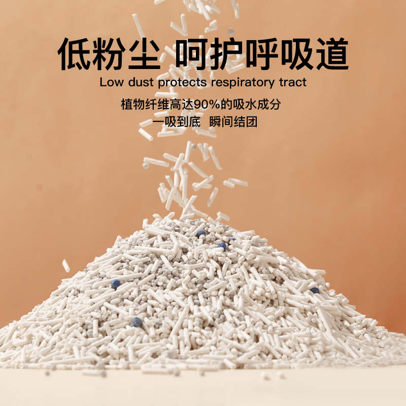 灵宠物语 宠物用品混合猫砂2.0原味2.8kg 体验装