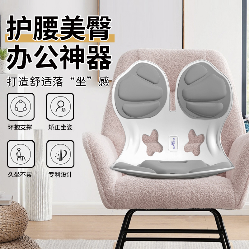 威诗兰 致敬奋斗者坐垫单款WL-Y05（礼盒装）