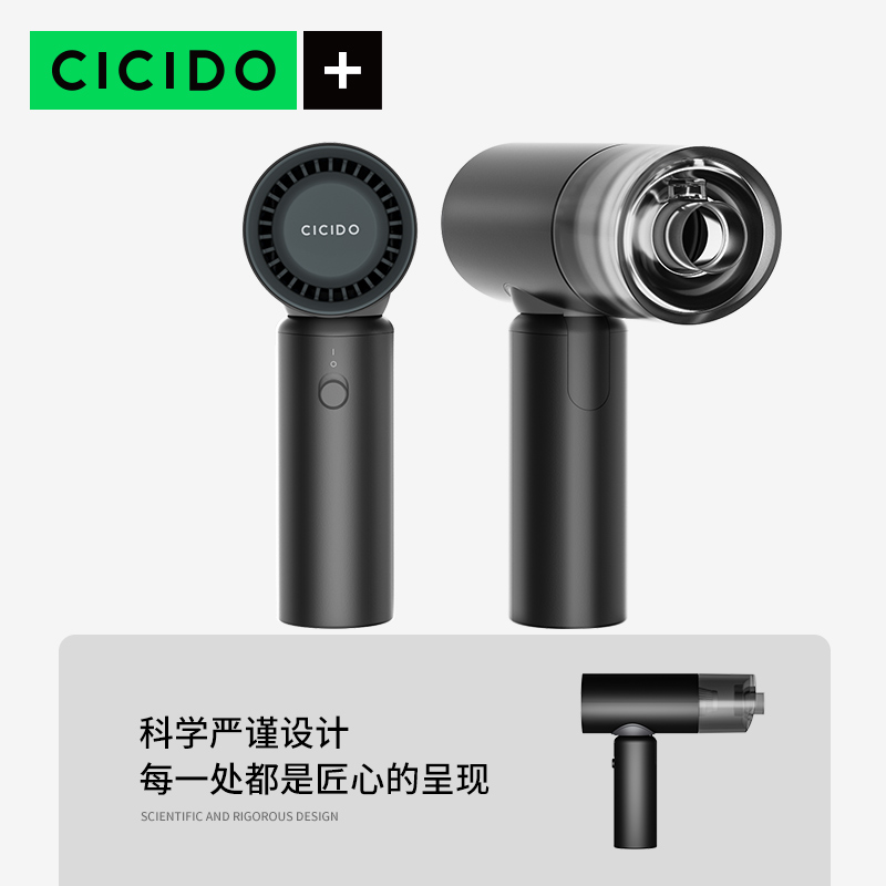 CICIDO/夕多 无线折叠吸尘器黑色 E433043