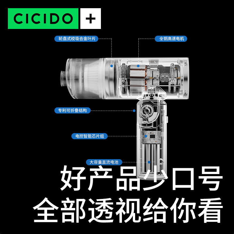 CICIDO/夕多 无线折叠吸尘器黑色 E433043