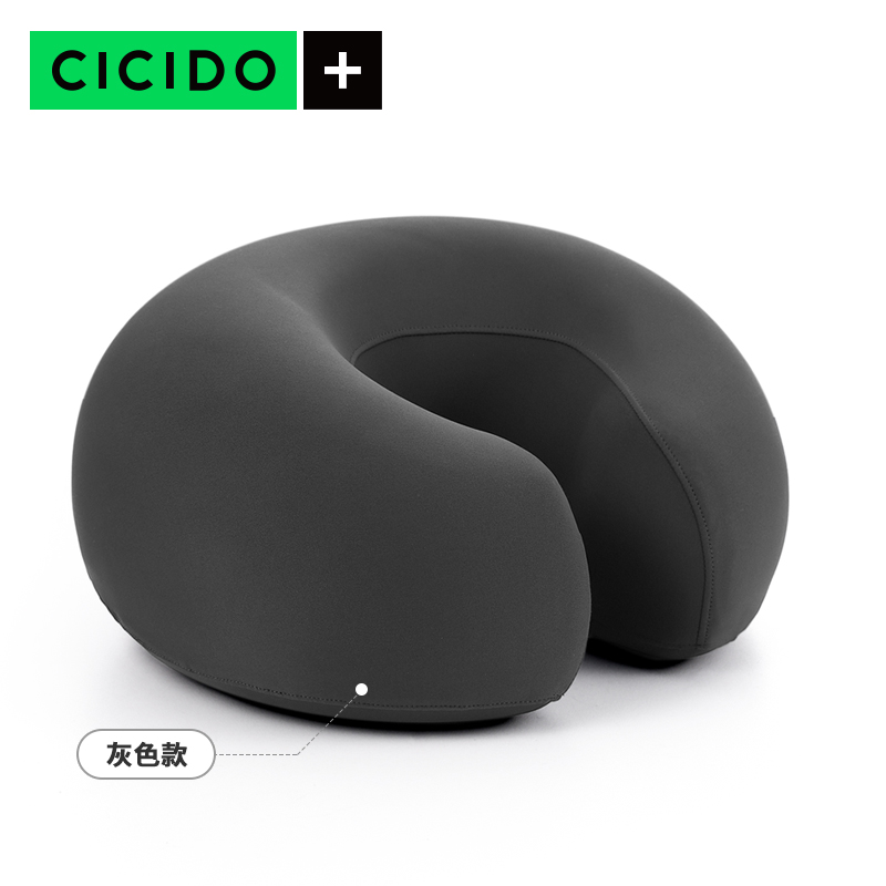 CICIDO/夕多 甜甜圈成人午睡枕 D023024 高级灰