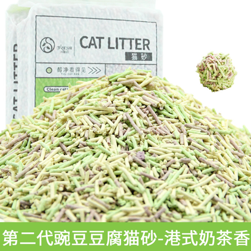 第二代豌豆豆腐猫砂-奶茶味(5斤/装) 体验款  精品猫砂1包
