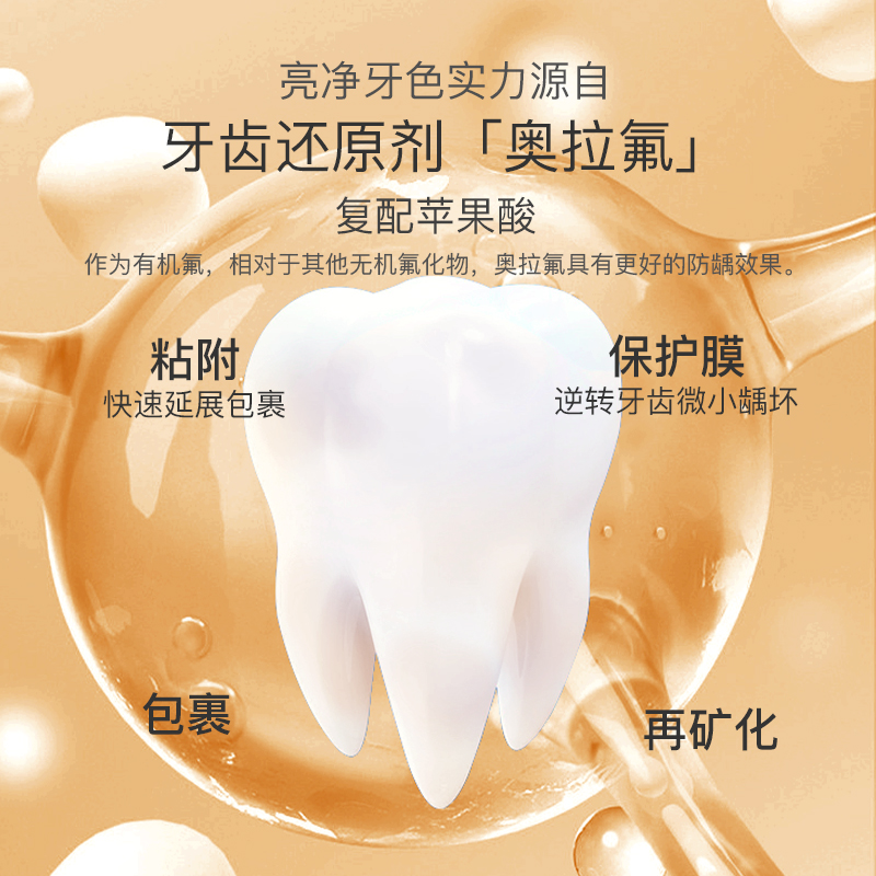 Nobaton诺巴顿 牙齿美白+修护两盒装（1%果酸美白牙膏35g*3+5%HAP修护牙膏35g*3）套装一