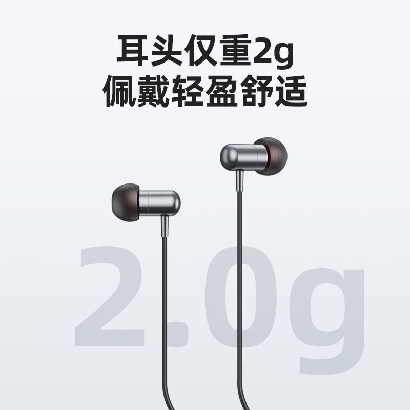 纽曼(Newmine)    耳机有线入耳式   XL05   颜色随机