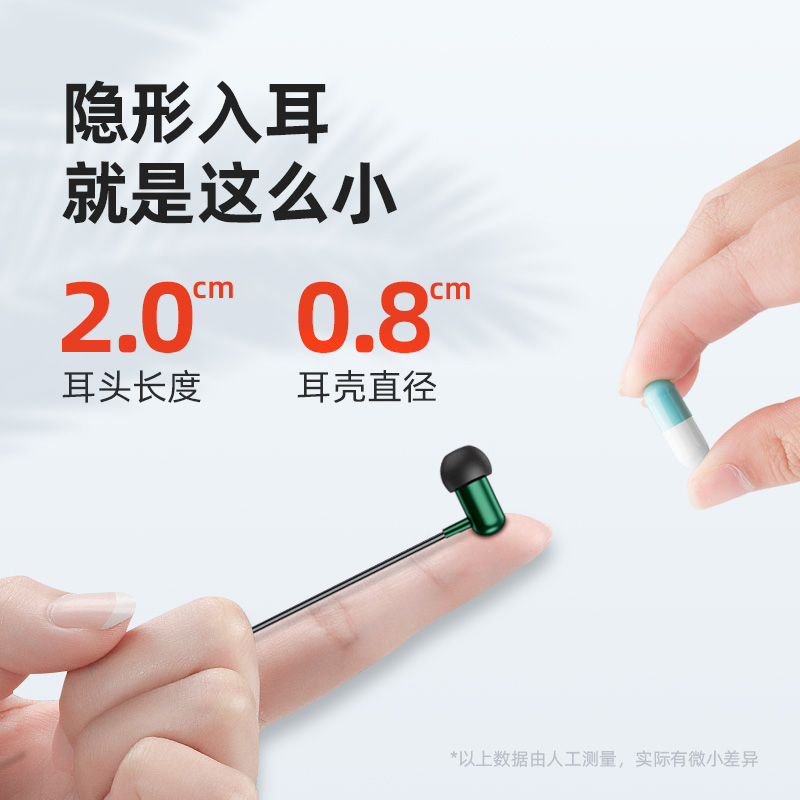 纽曼(Newmine)    耳机有线入耳式   XL05   颜色随机
