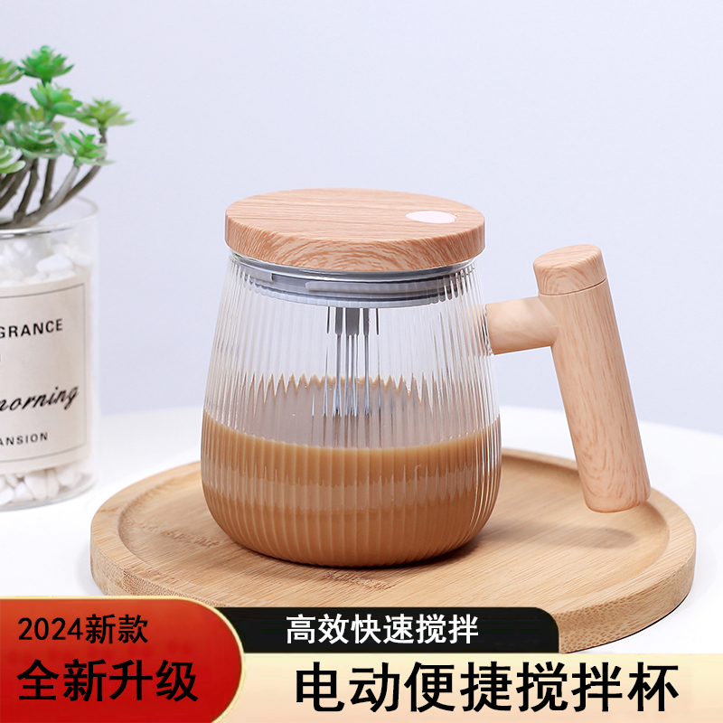小鸭 电动搅拌杯400ml OBS-JB01