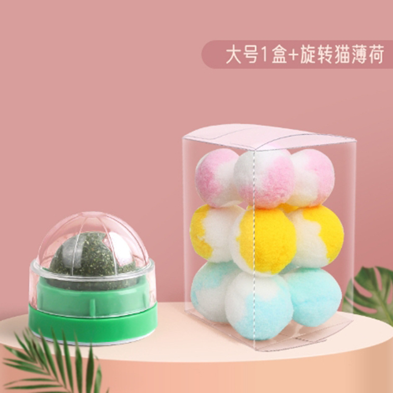 猫咪玩具球静音不吵逗猫玩具球  大号1盒送猫薄荷   颜色随机