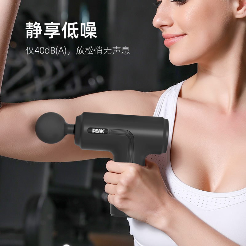 匹克 筋膜枪mini黑色 YW73313