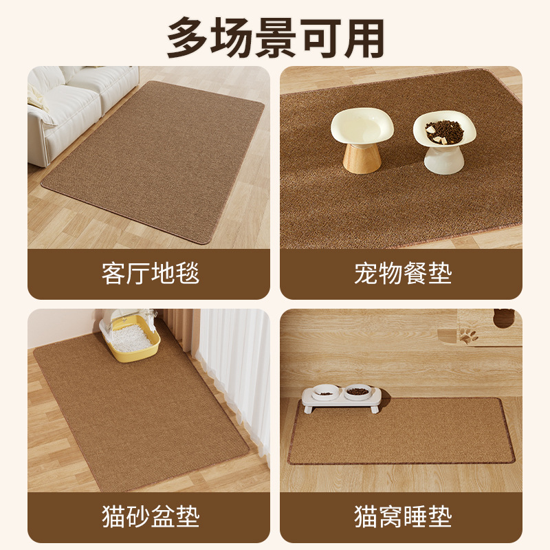 猫抓垫宠物磨爪仿剑麻地毯垫耐抓耐磨可水洗易清洗防潮防湿垫子 M码