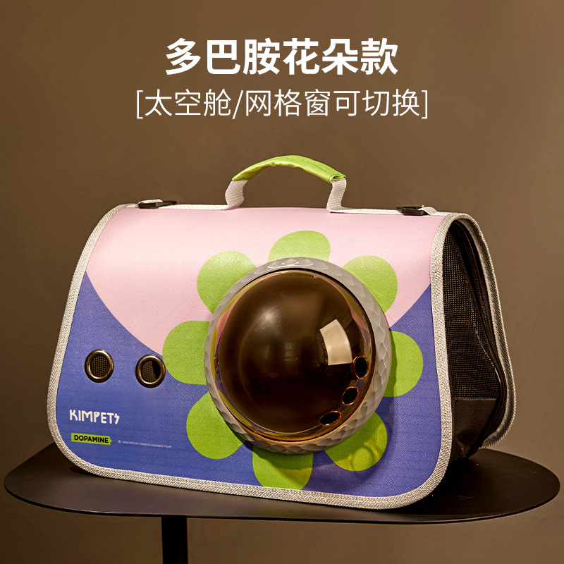 宠物便携太空舱外带猫包手提可折叠单肩包外出背包卡通猫咪狗包包（款式随机）