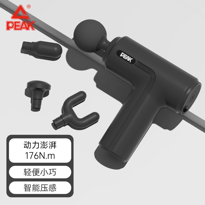 匹克 筋膜枪mini黑色 YW73313