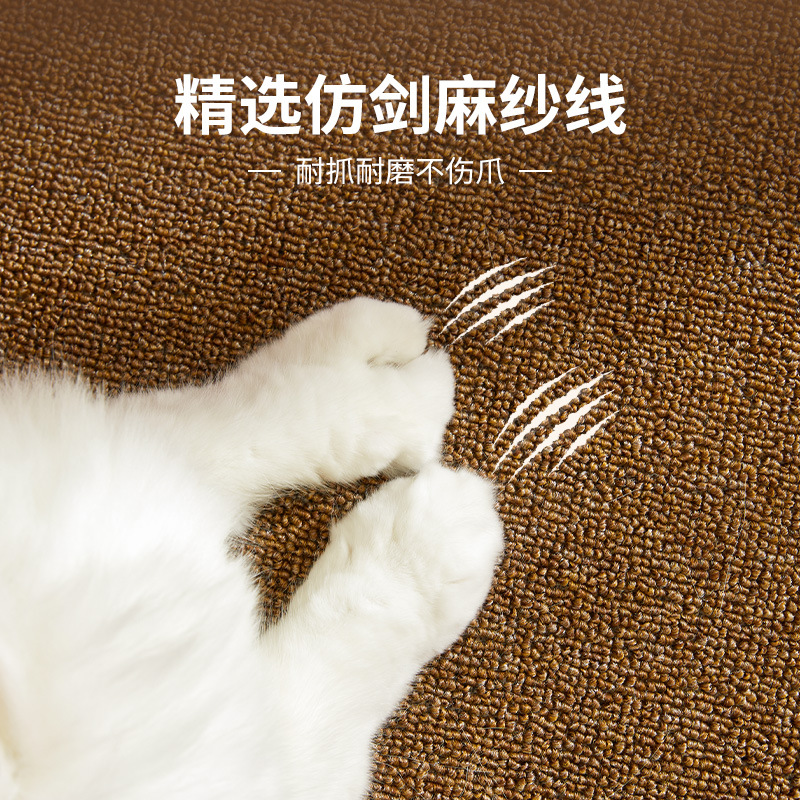 猫抓垫宠物磨爪仿剑麻地毯垫耐抓耐磨可水洗易清洗防潮防湿垫子 M码