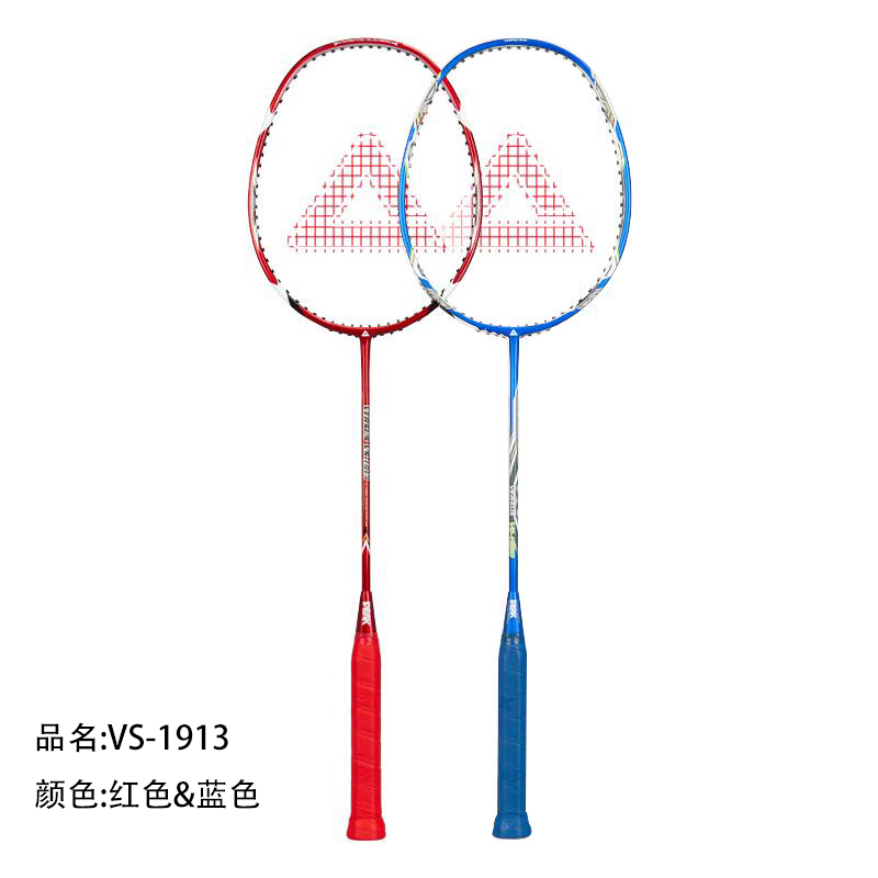 匹克 羽毛球拍对拍 红蓝色 VS-1913