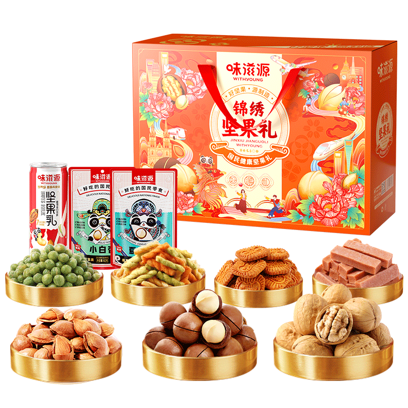 味滋源 锦绣坚果礼 1226g
