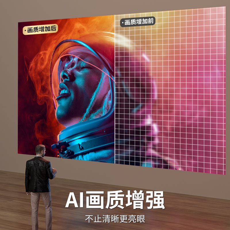 MiNEJONi  茁泥投影仪T30