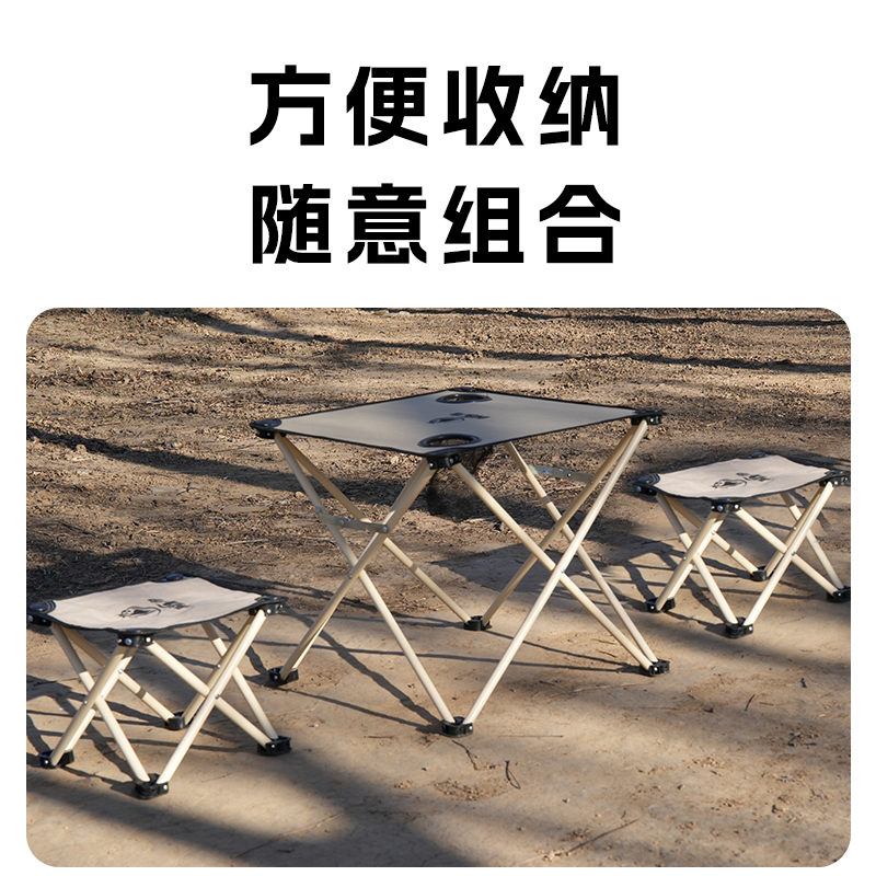 时乐鸟 休闲桌椅三件套 SLN-018