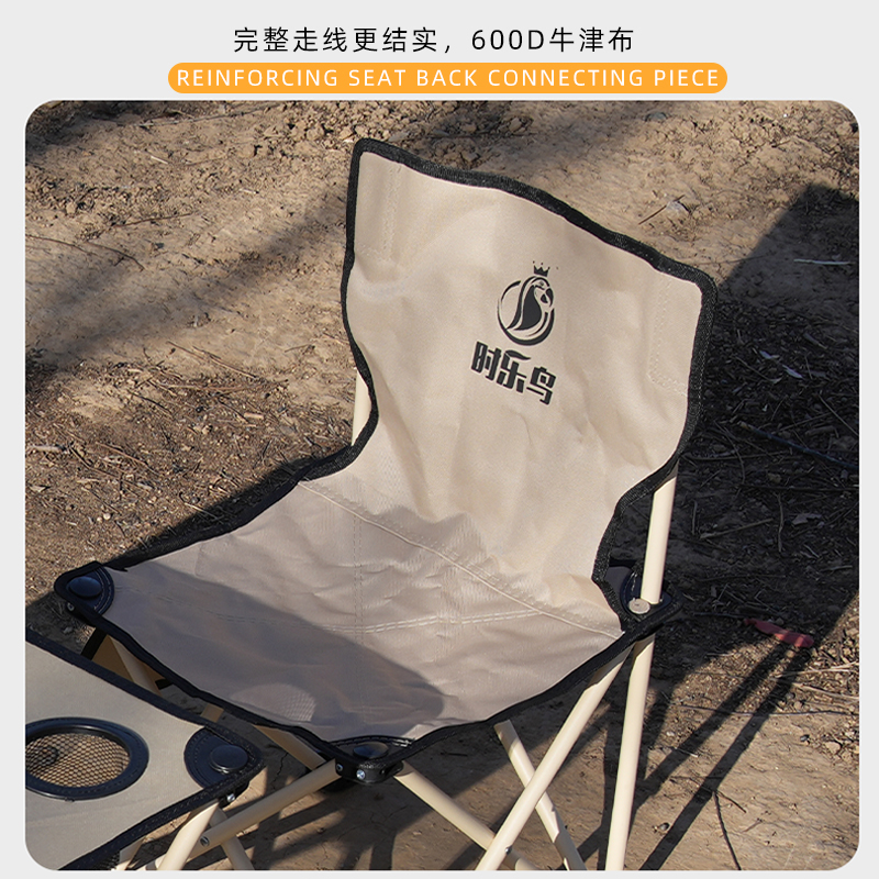 时乐鸟 畅享椅子 SLN-025