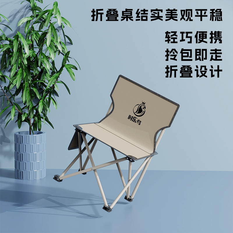 时乐鸟 畅享椅子 SLN-025