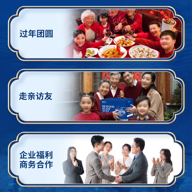 首鲜码头  高端海鲜礼盒A款 约2150g
