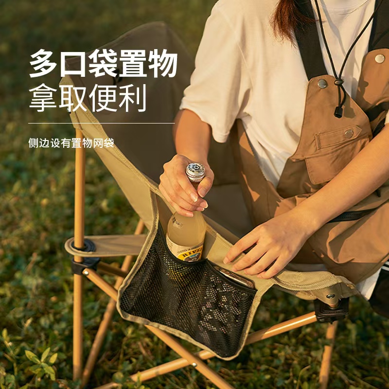 牧高笛 户外折叠椅 NXLQU65001 月影白