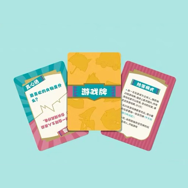 狼人杀便携口袋版扑克小号  口袋桌游-你来比划我来猜