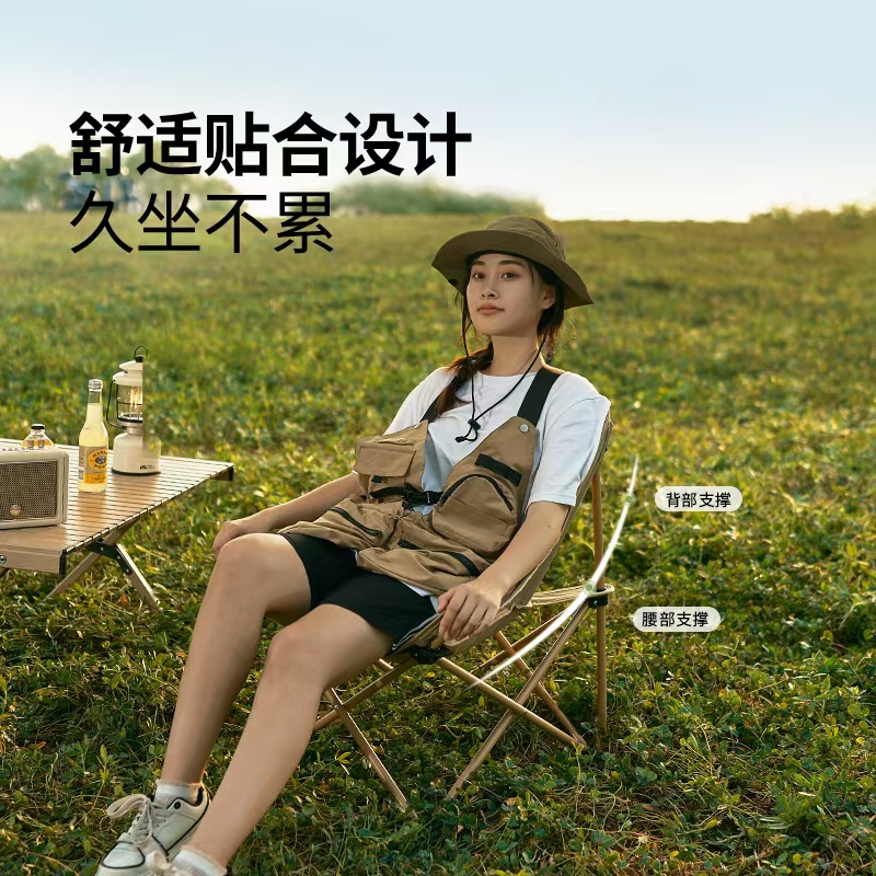 牧高笛 户外折叠椅 NXLQU65001 月影白
