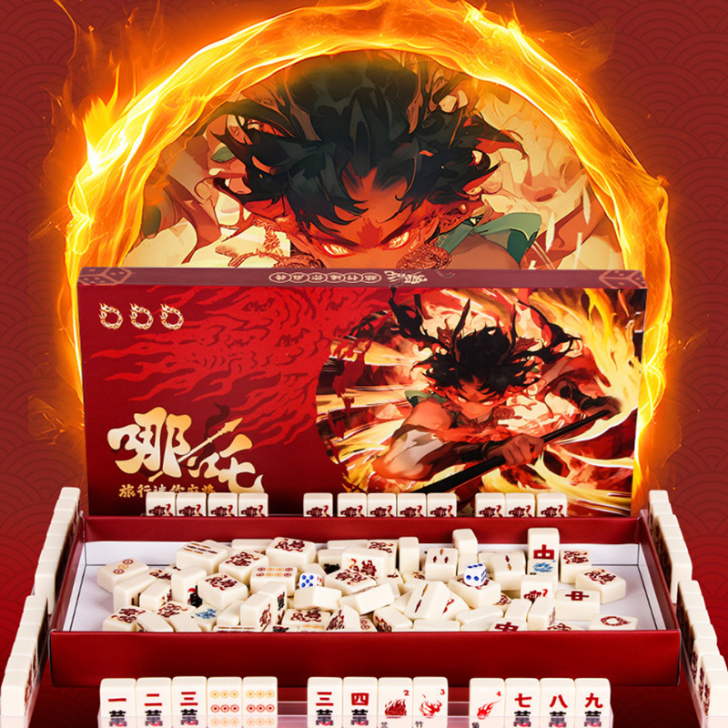 愚乐坊 麻将小号便携式  （牙白色）24MM哪吒款