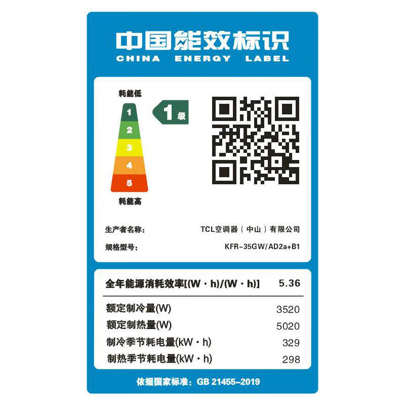 TCL 空调 1.5匹挂机 新一级能效 变频冷暖壁挂式挂机 KFR-35GW/AD2a+B1