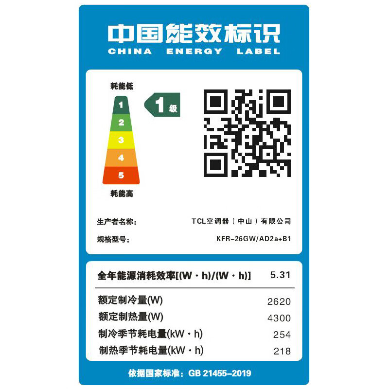 TCL  空调大一匹挂机一级能效变频冷暖壁挂式挂机 KFR-26GW/AD2a+B1