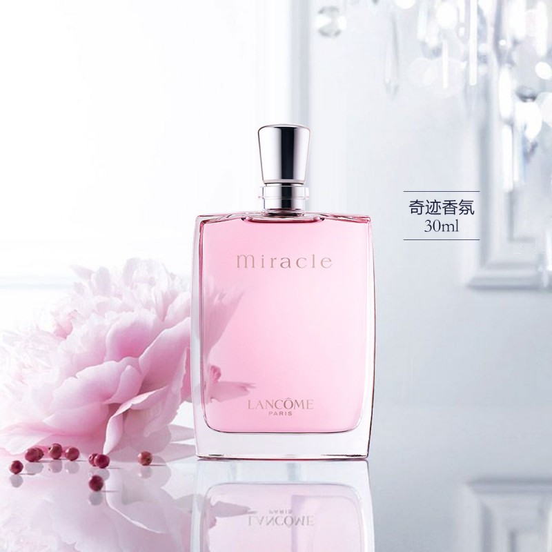 兰蔻 奇迹香氛（EDP) 30ml  