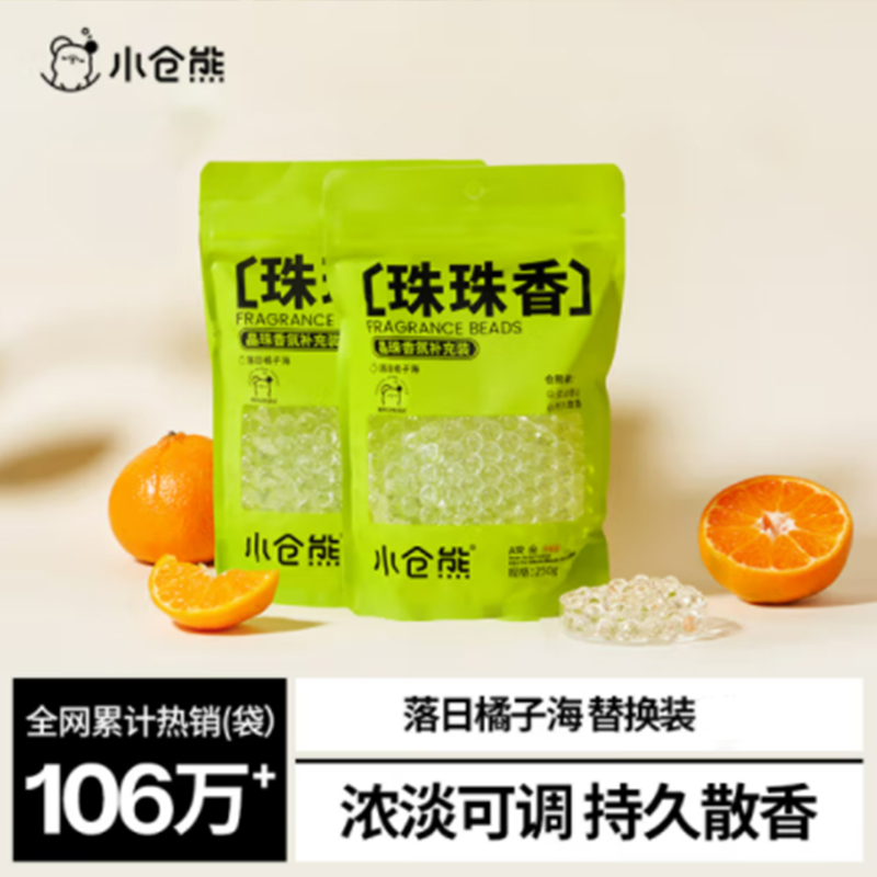 小仓熊  晶珠香氛 落日橘子海 替换袋装610095