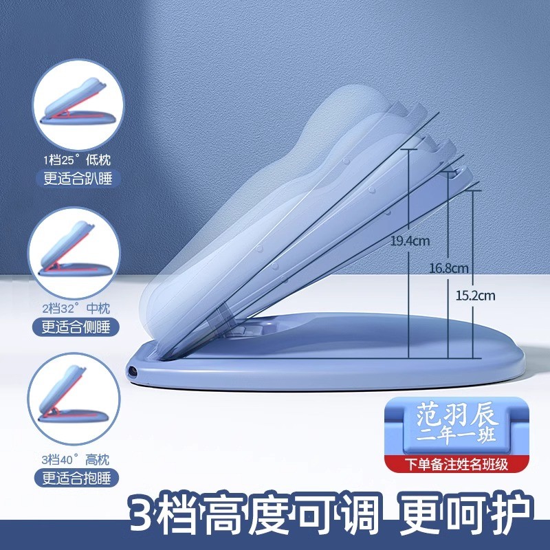 猫太子  黄金三档午睡枕plus 蓝色款 M1254-3A