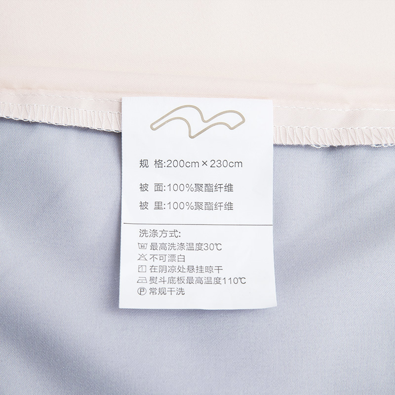 水星家纺 磨毛纯色四件套200*230cm 辉煌人生