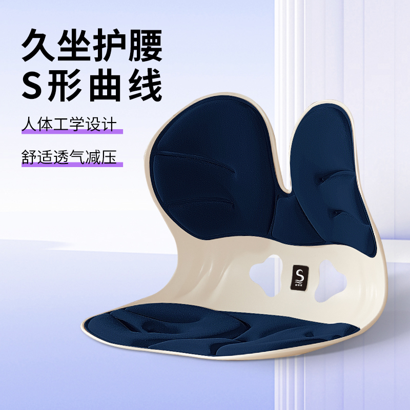 思菲其  护腰坐垫腰靠垫靠背耳朵款 S013 颜色随机