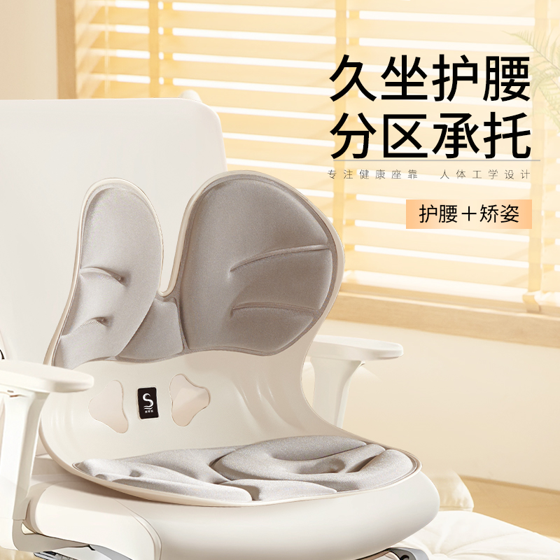 思菲其  护腰坐垫腰靠垫靠背耳朵款 S013 颜色随机