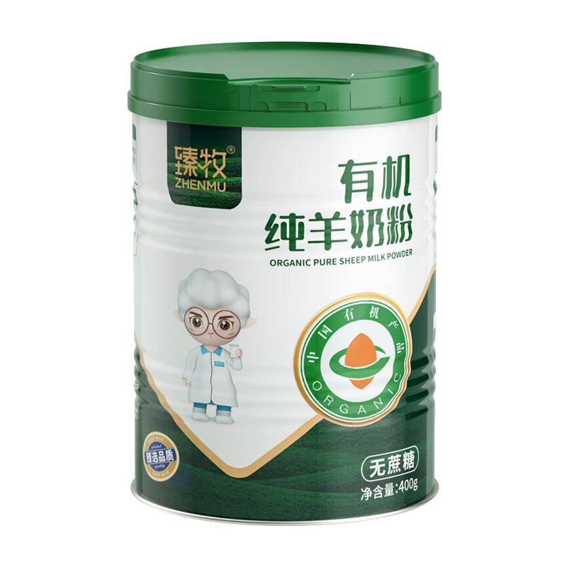 臻牧 有机纯羊粉400g