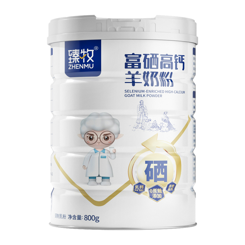 臻牧 富硒高钙羊奶粉800g