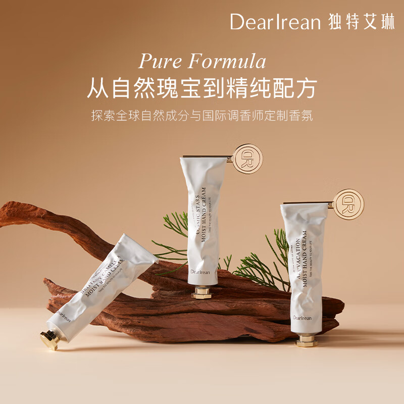 独特艾琳  沁心护手霜礼盒(经典款)（茉莉护手霜35ml*1+白茶护手霜35ml*1+雪松护手霜35ml*1+挤压棒*1+护手霜中样10ml*2(香味随机)）