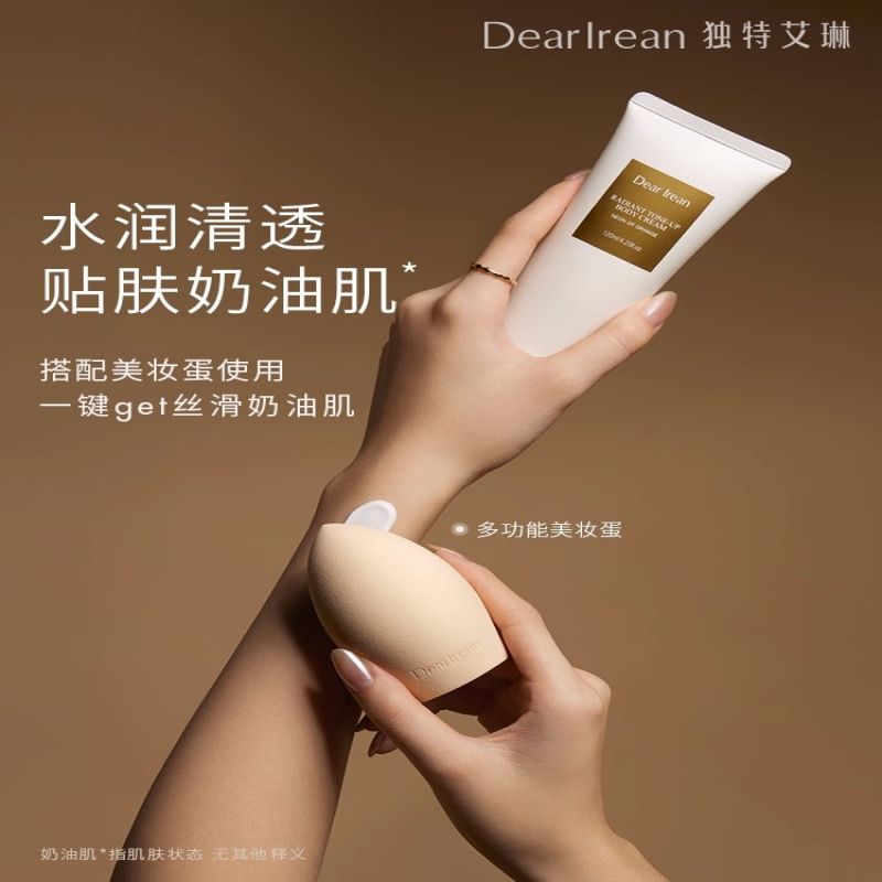 独特艾琳  光影倾橙透亮身体素颜霜 120ml