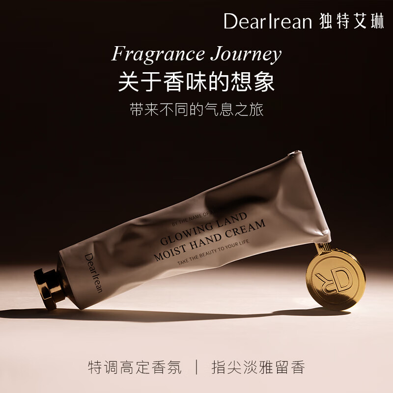 独特艾琳  沁心护手霜礼盒(经典款)（茉莉护手霜35ml*1+白茶护手霜35ml*1+雪松护手霜35ml*1+挤压棒*1+护手霜中样10ml*2(香味随机)）