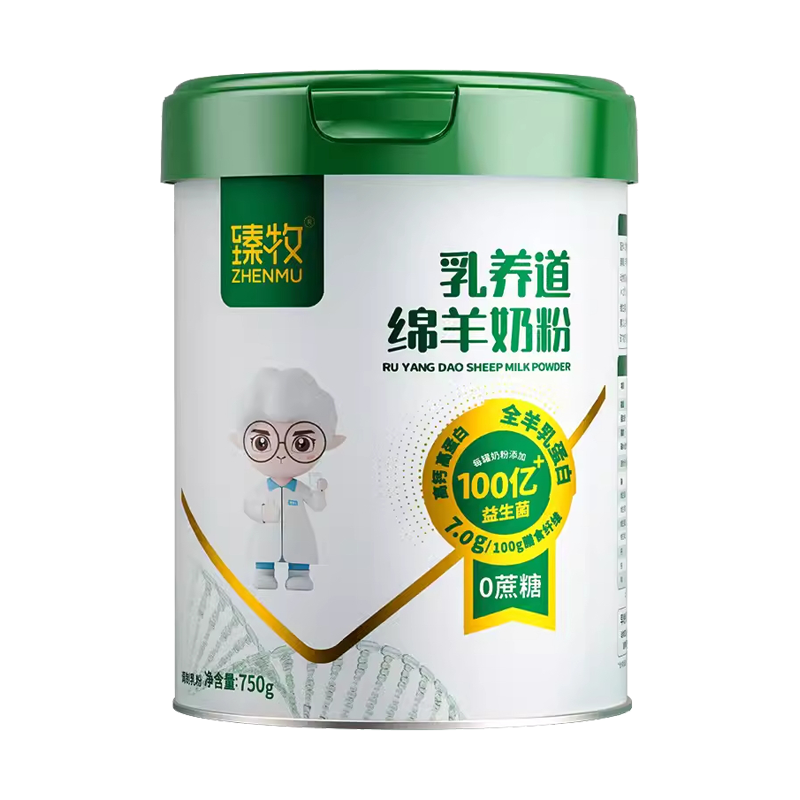臻牧 乳养道绵羊750g*罐