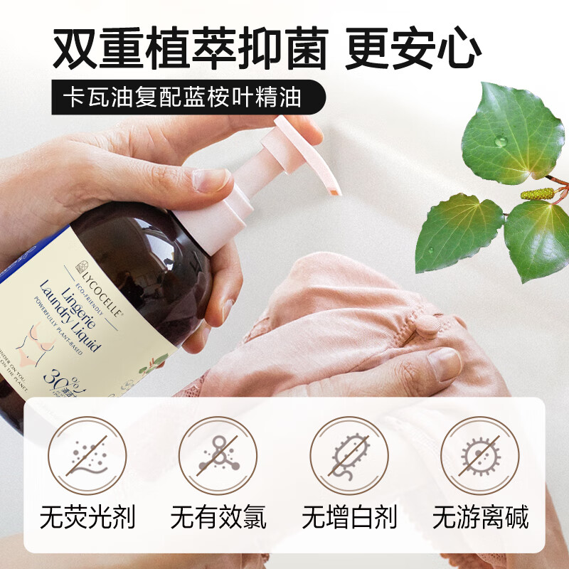 绽家 新西兰绽家家清套餐-ZJ003（洗衣凝珠(桂花与清酒)10g*10颗+ 内衣洗衣液白雪公主经典200ml+护衣喷雾经典白雪70ml）