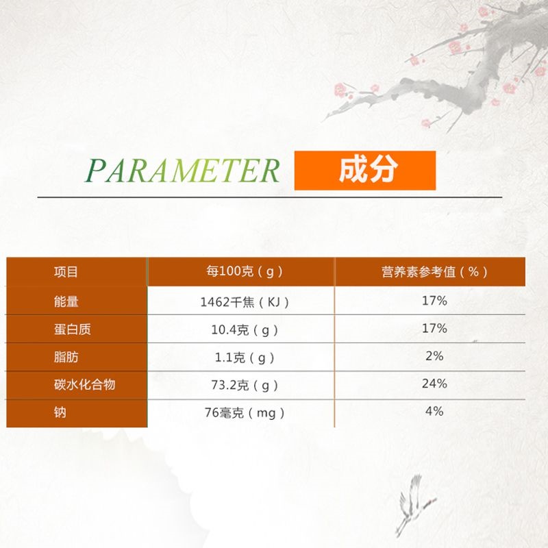 花家盛世 银耳200g/袋