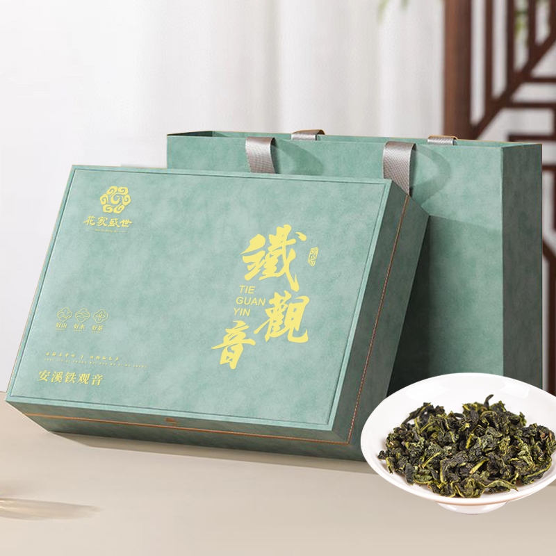 花家盛世 伴手礼花香铁观音256g礼盒装 HJSS-BSL-TGY-256