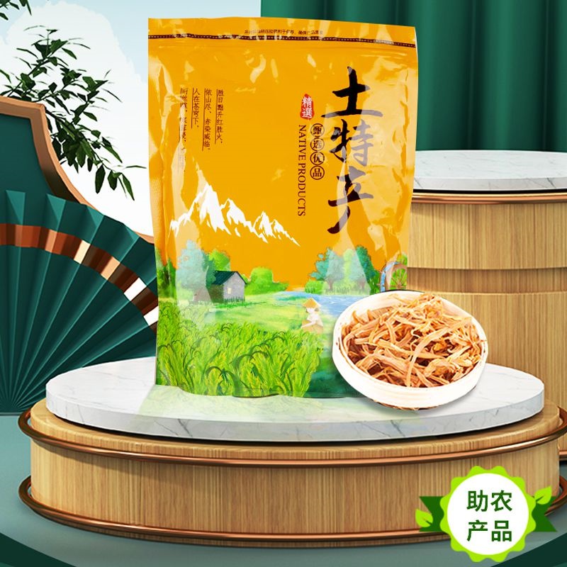 花家盛世 八渡笋250g/袋