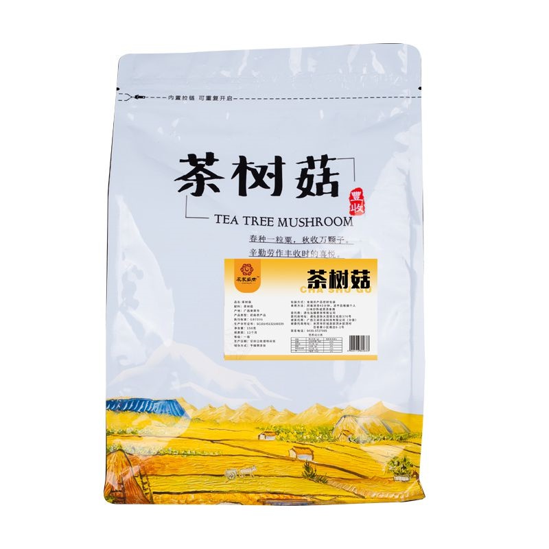 花家盛世 茶树菇150g/袋
