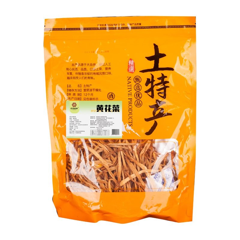 花家盛世 黄花菜150g/袋
