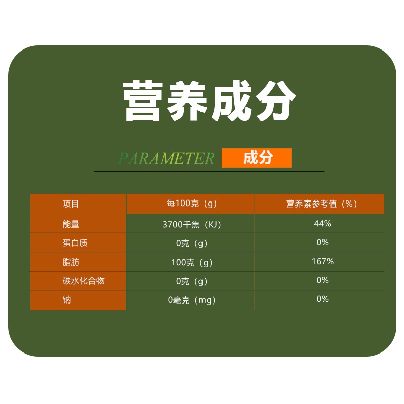 花家盛世 山茶油500ml（玻璃瓶装）高山物理冷压榨