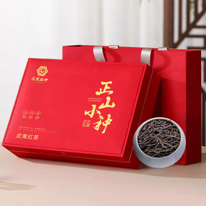 花家盛世 伴手礼红茶正山小种256g礼盒装 HJSS-BSL-ZSXZ-256