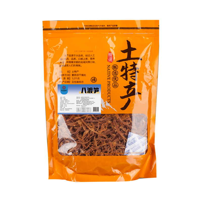 花家盛世 八渡笋250g/袋
